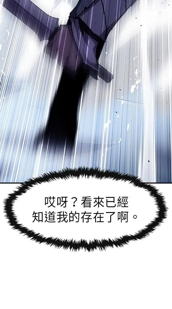 第44话 第24页