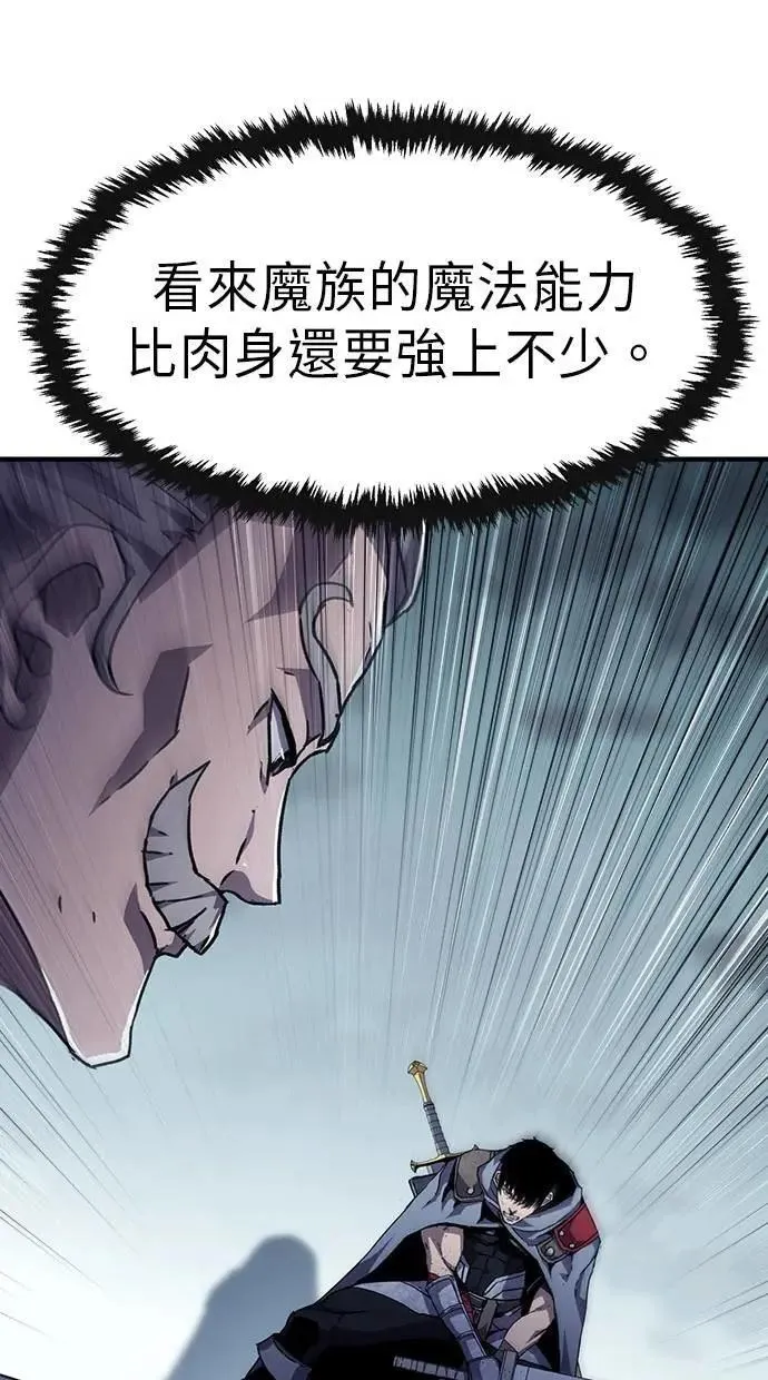 第44话 第25页