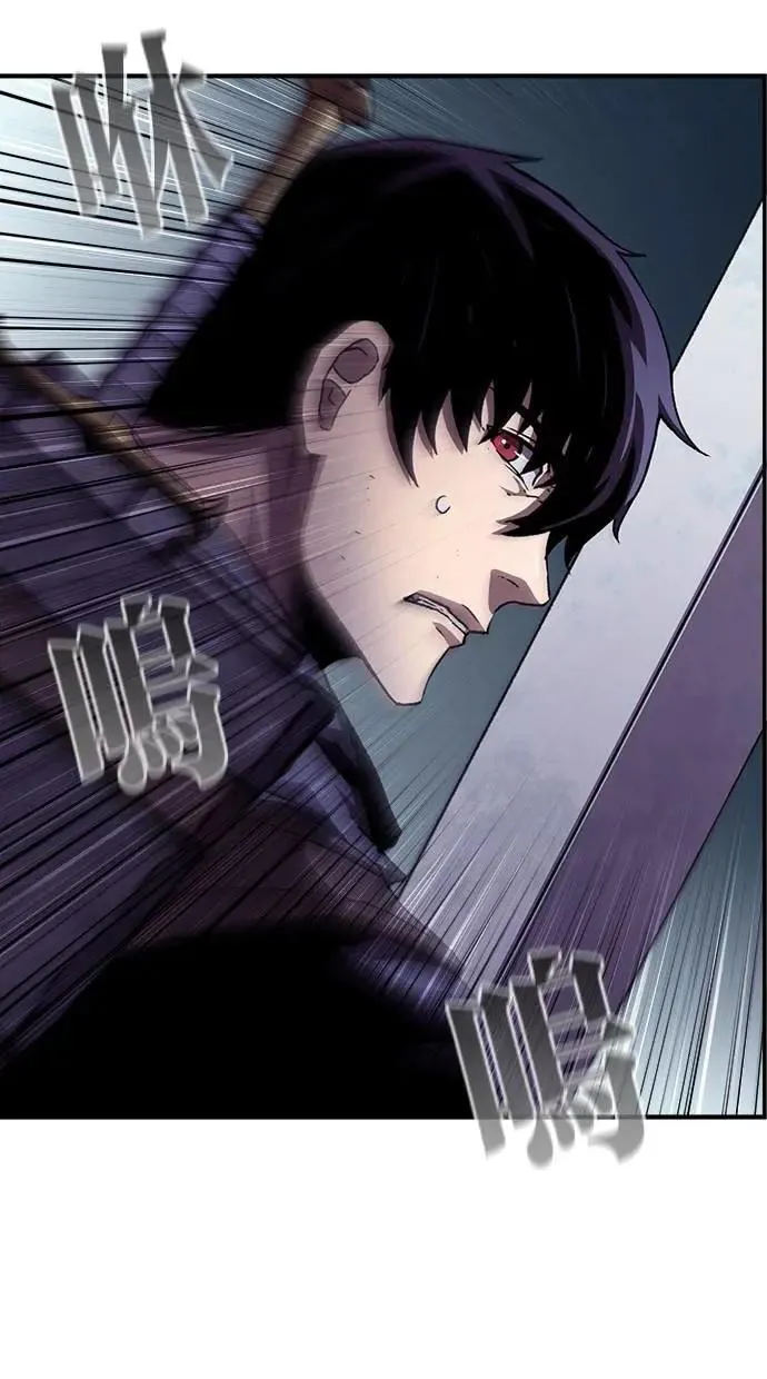 第44话 第37页
