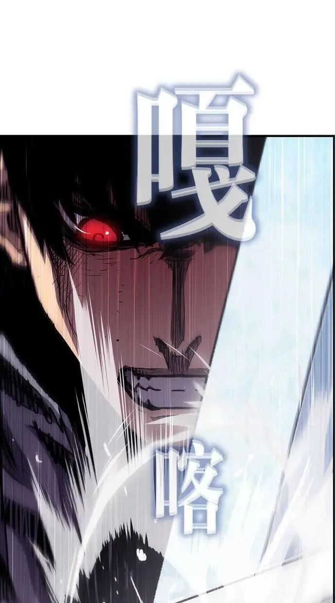 第44话 第38页