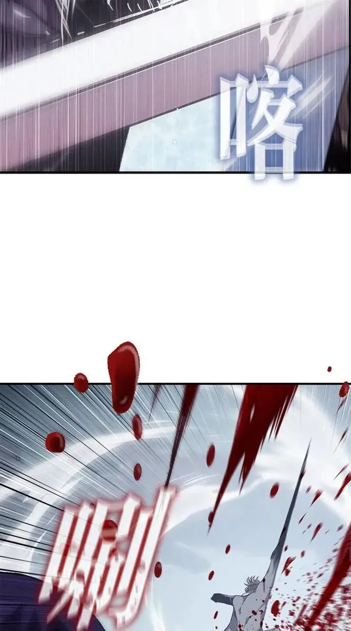 第44话 第39页