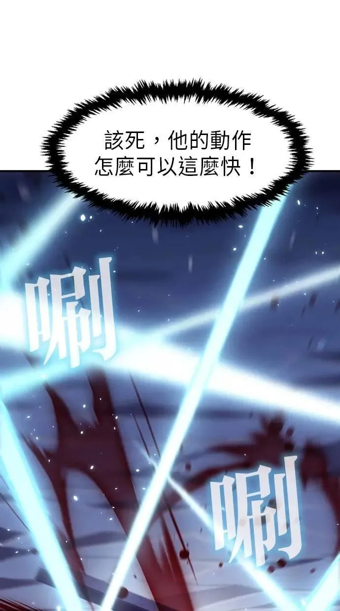 第44话 第44页