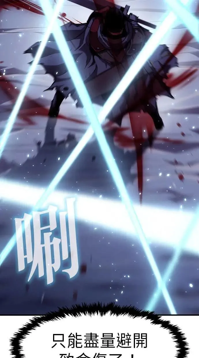 第44话 第45页