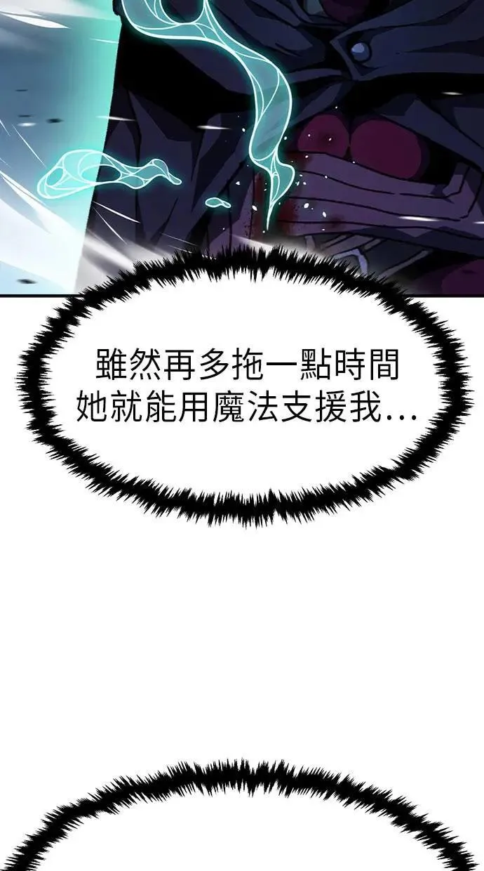 第44话 第47页