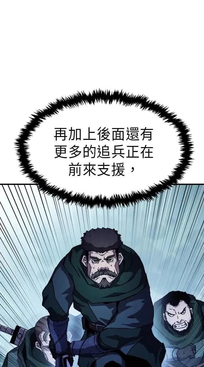 第44话 第49页