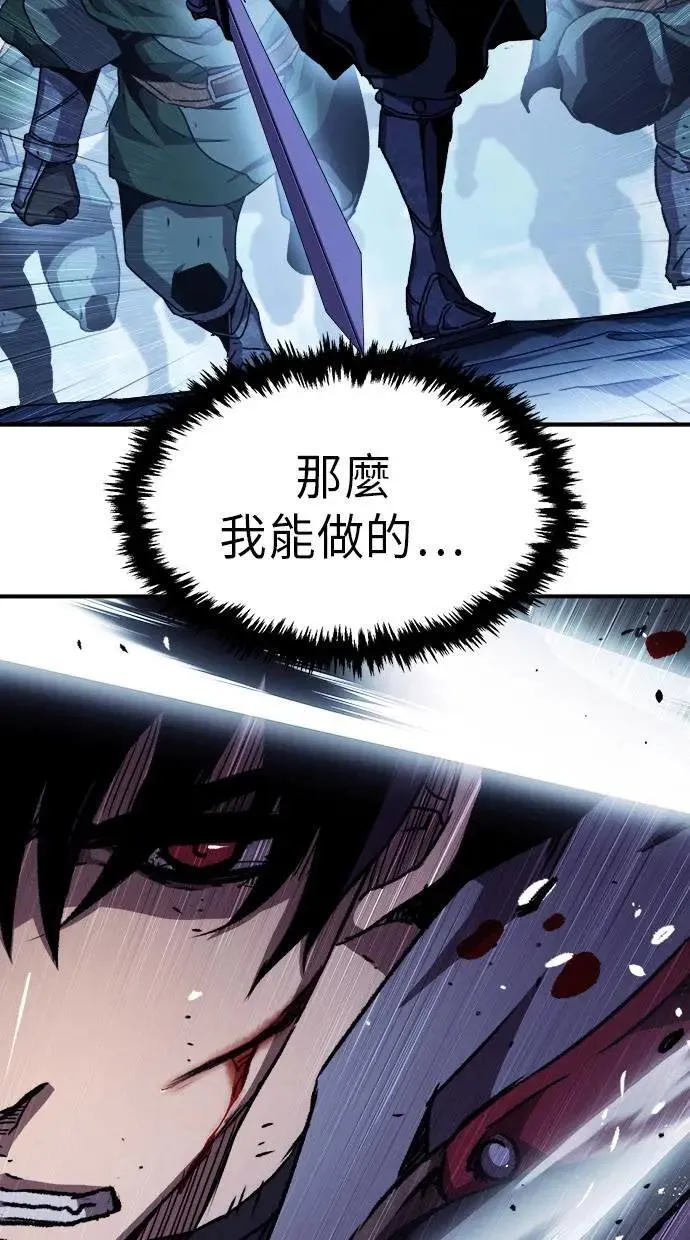 第44话 第50页