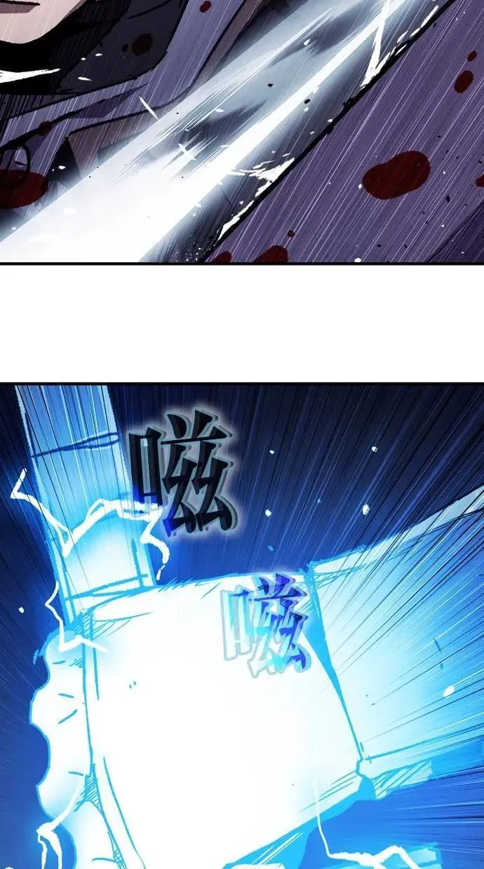 第44话 第51页
