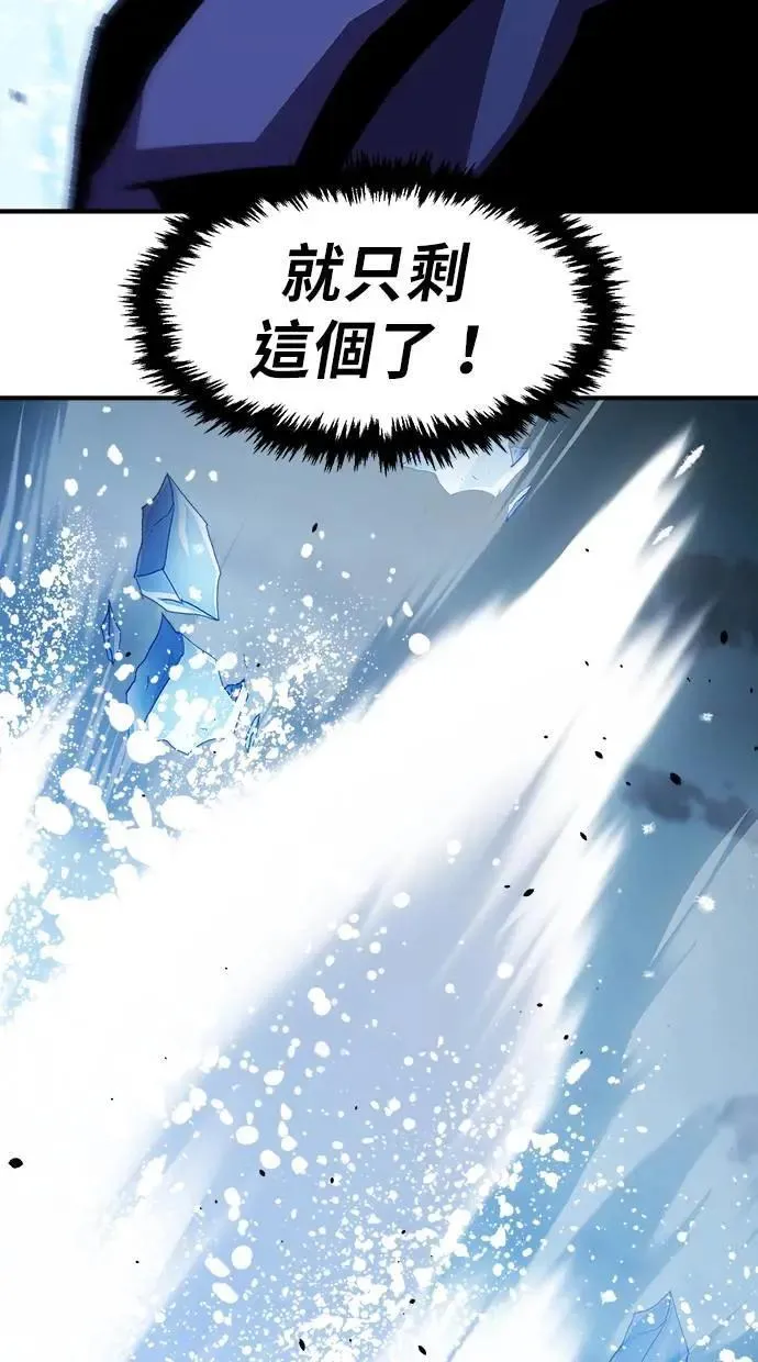 第44话 第56页