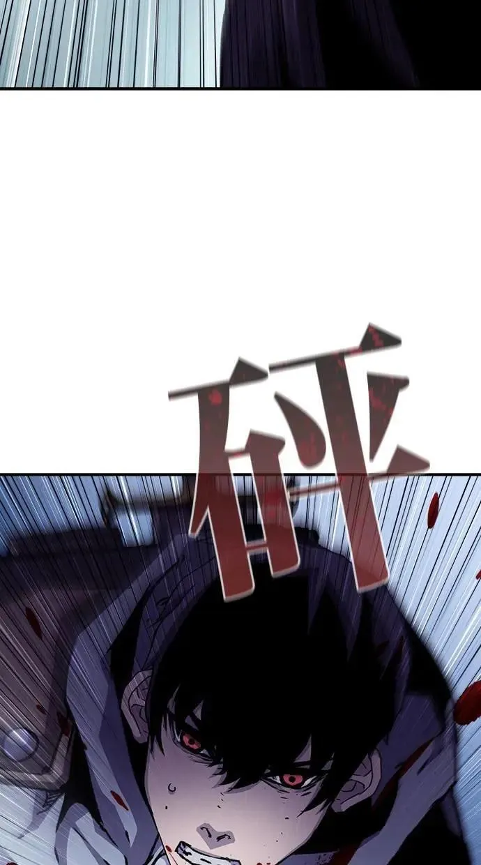 第44话 第61页