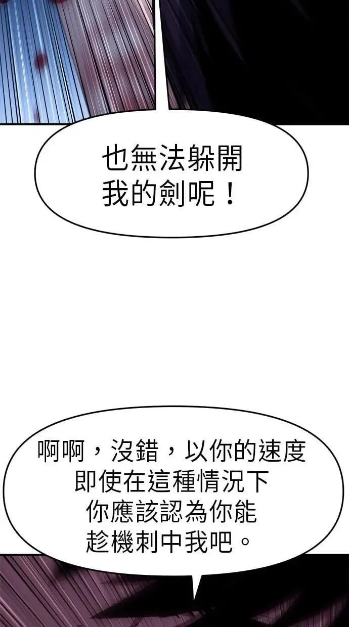 第44话 第64页