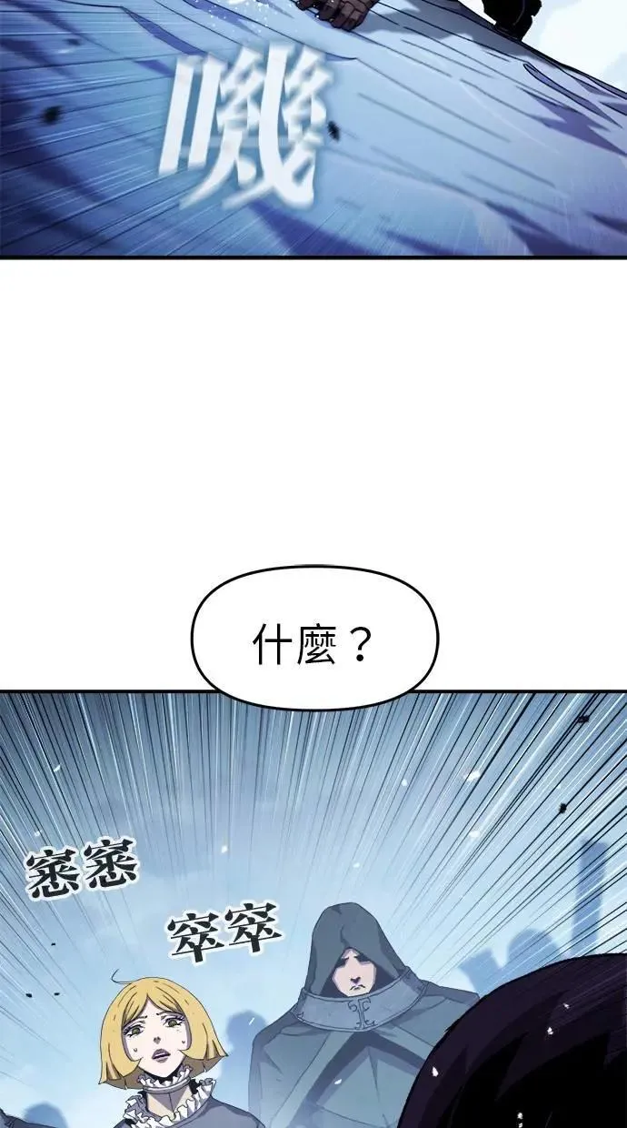 第44话 第71页