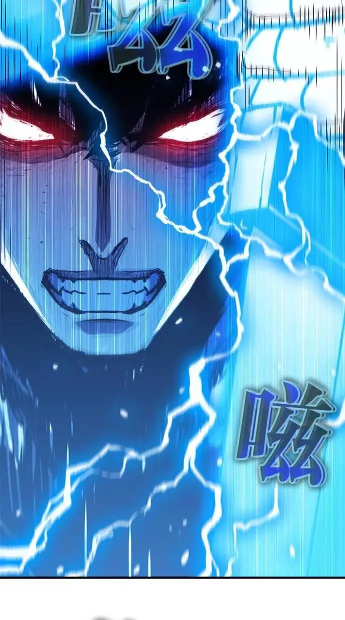 第44话 第75页