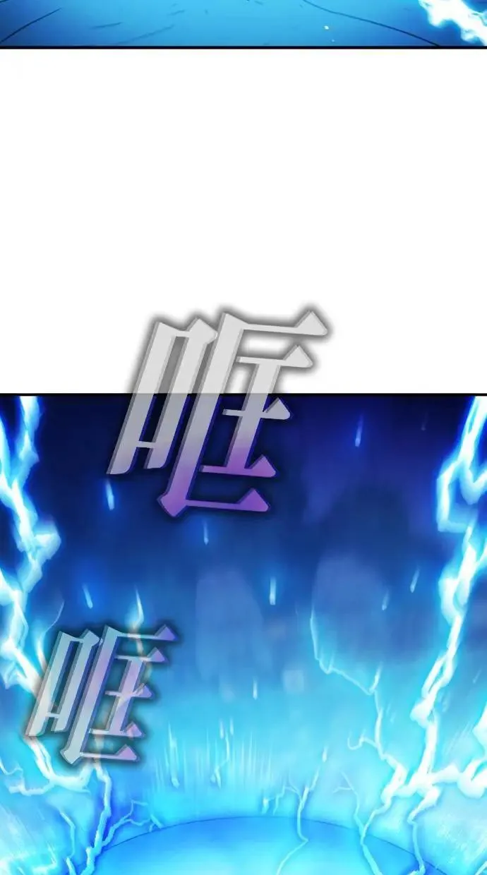 第44话 第77页