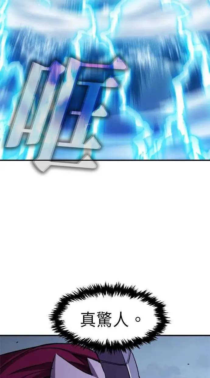 第44话 第79页