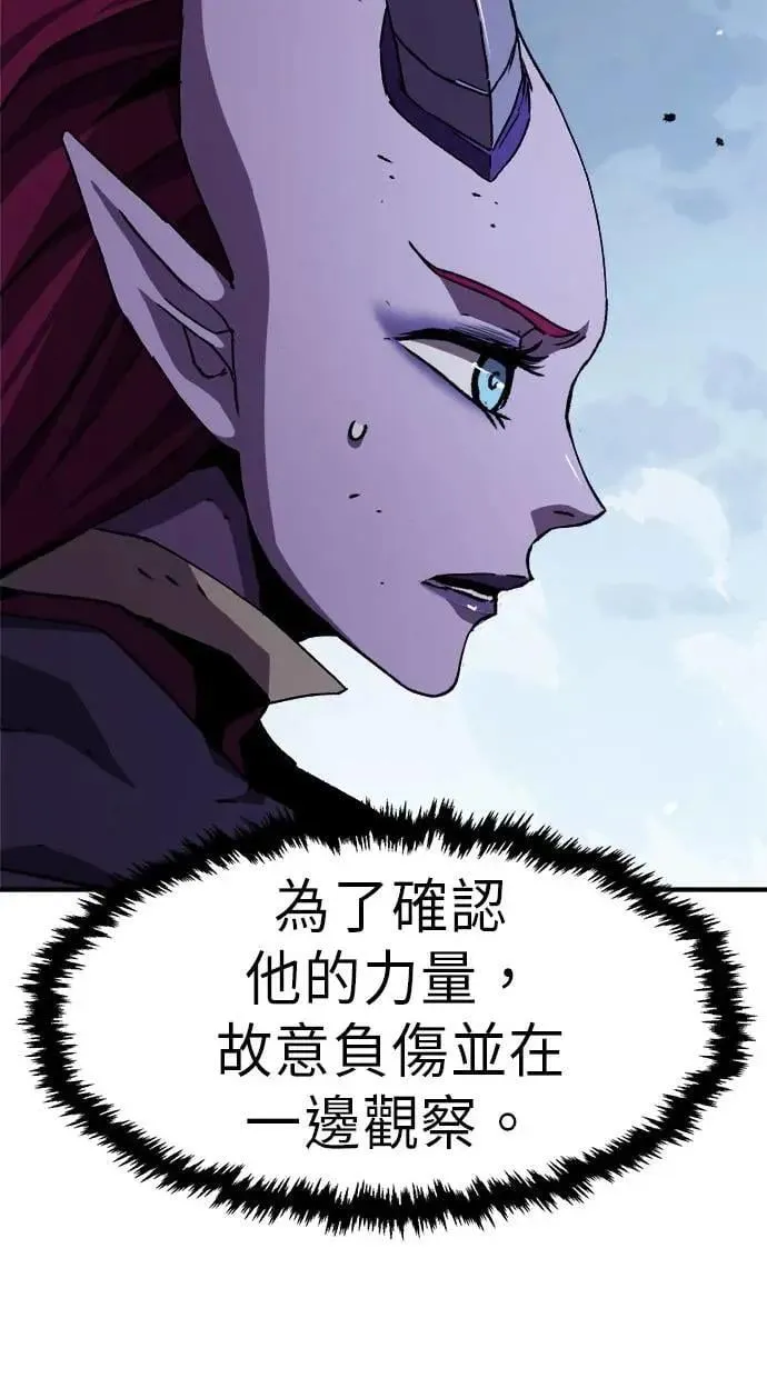 第44话 第80页