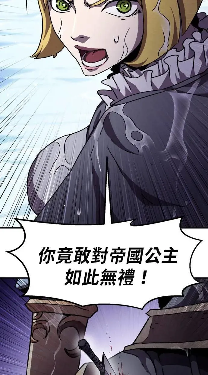 第44话 第91页