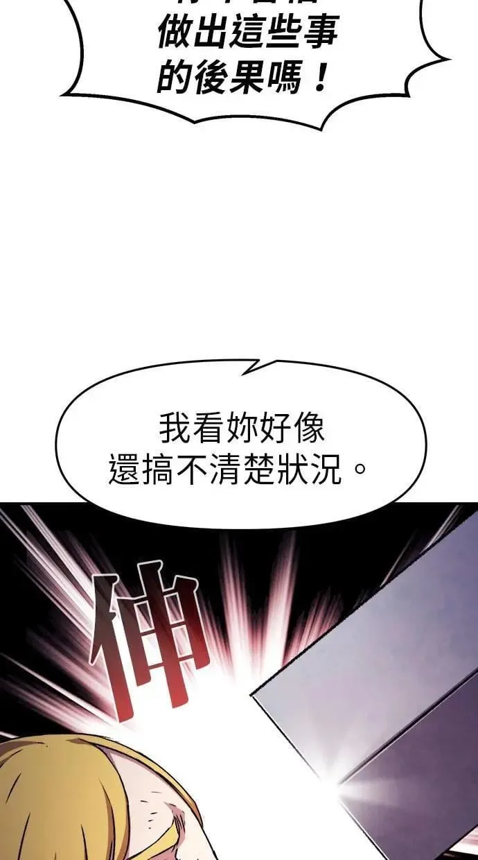 第44话 第94页