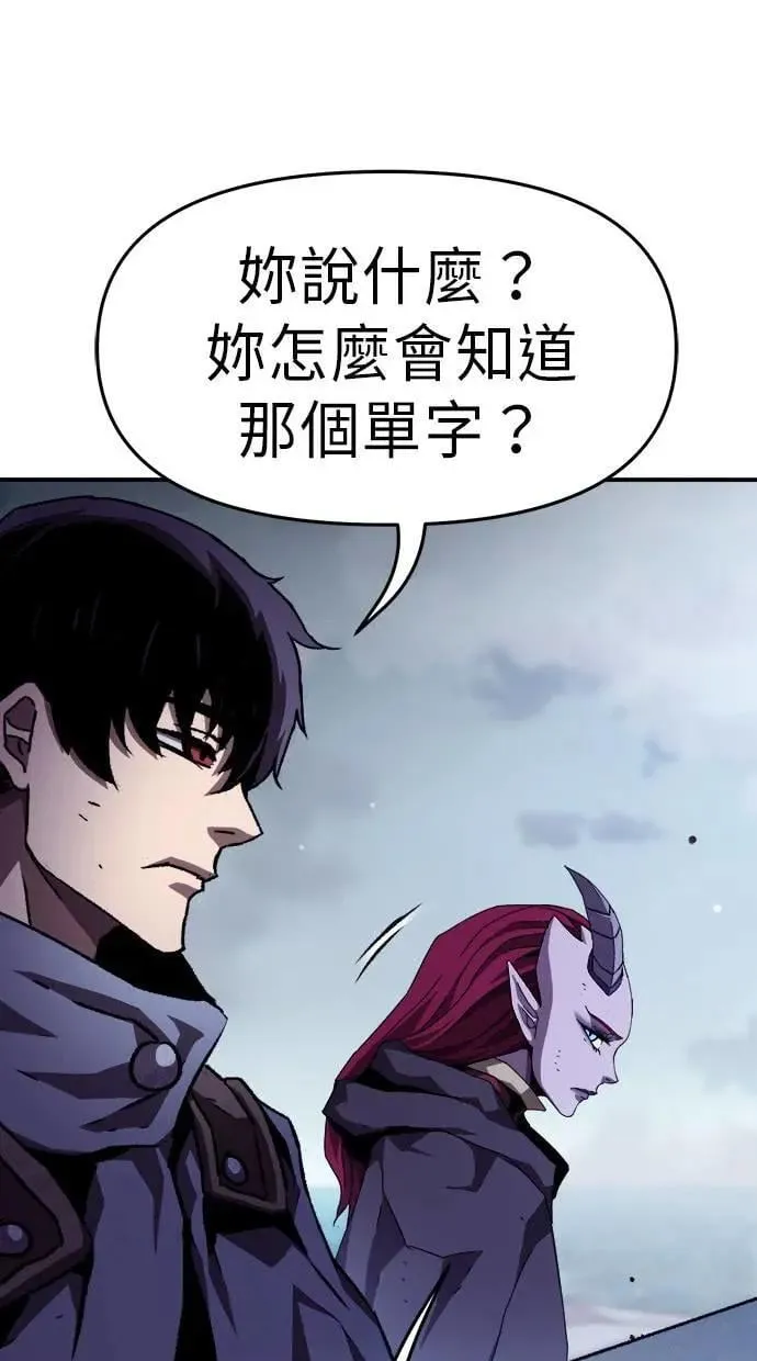 第44话 第99页