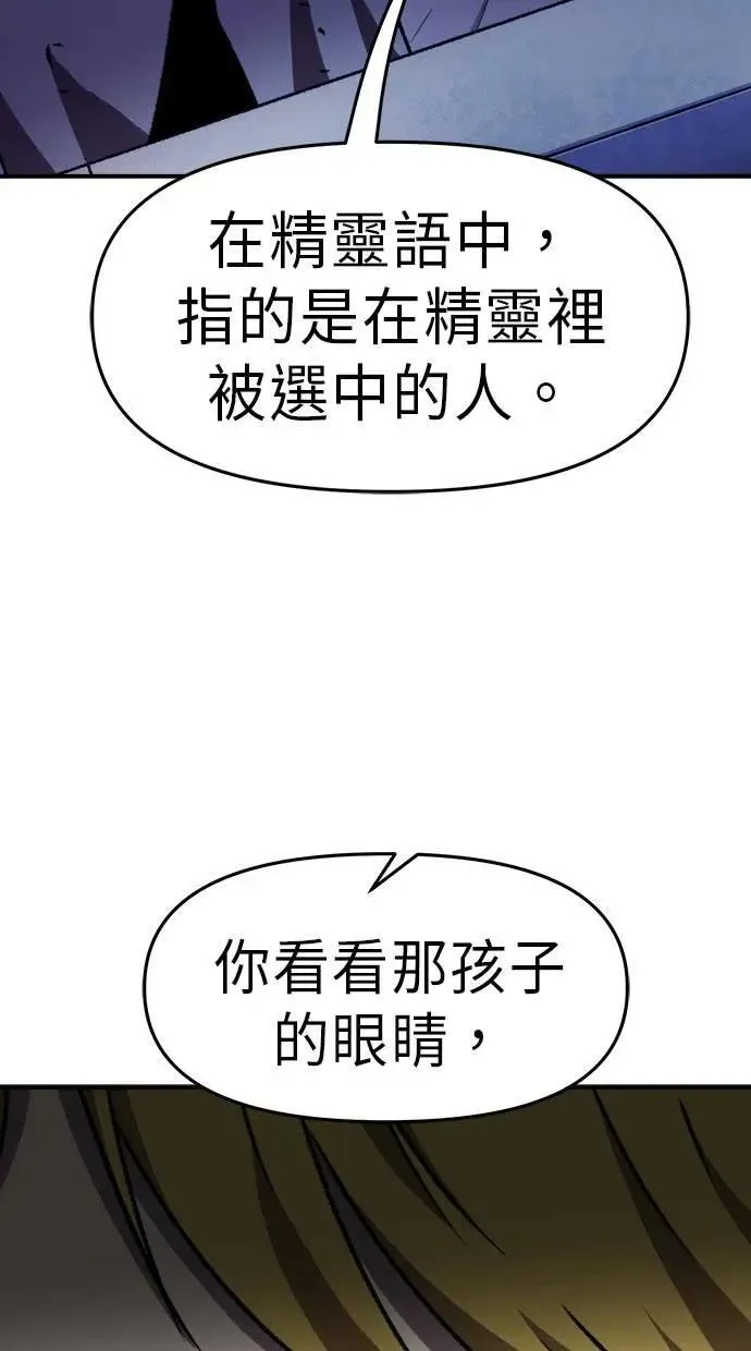 第44话 第100页