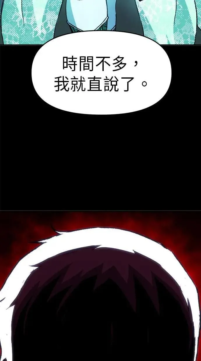 第44话 第108页