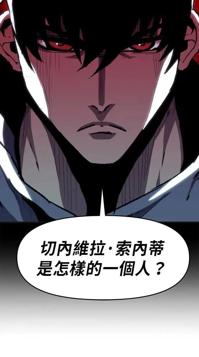 第44话 第109页