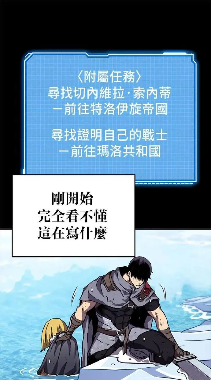 第44话 第111页