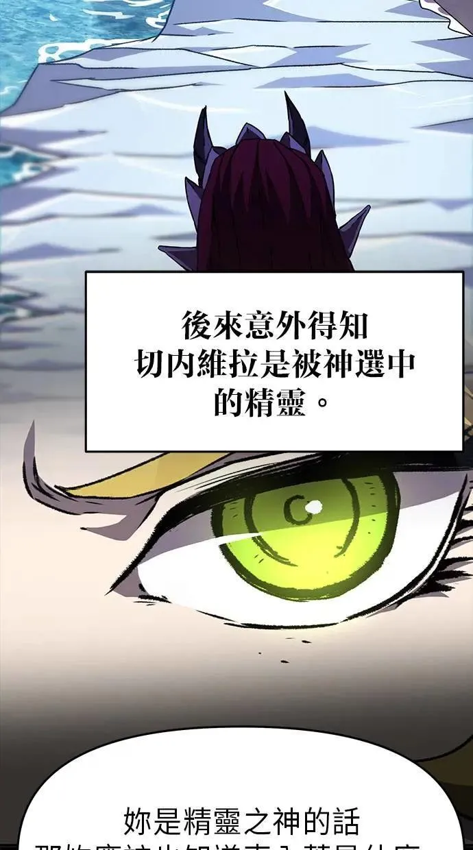 第45话 第2页