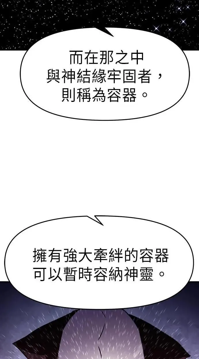 第45话 第18页
