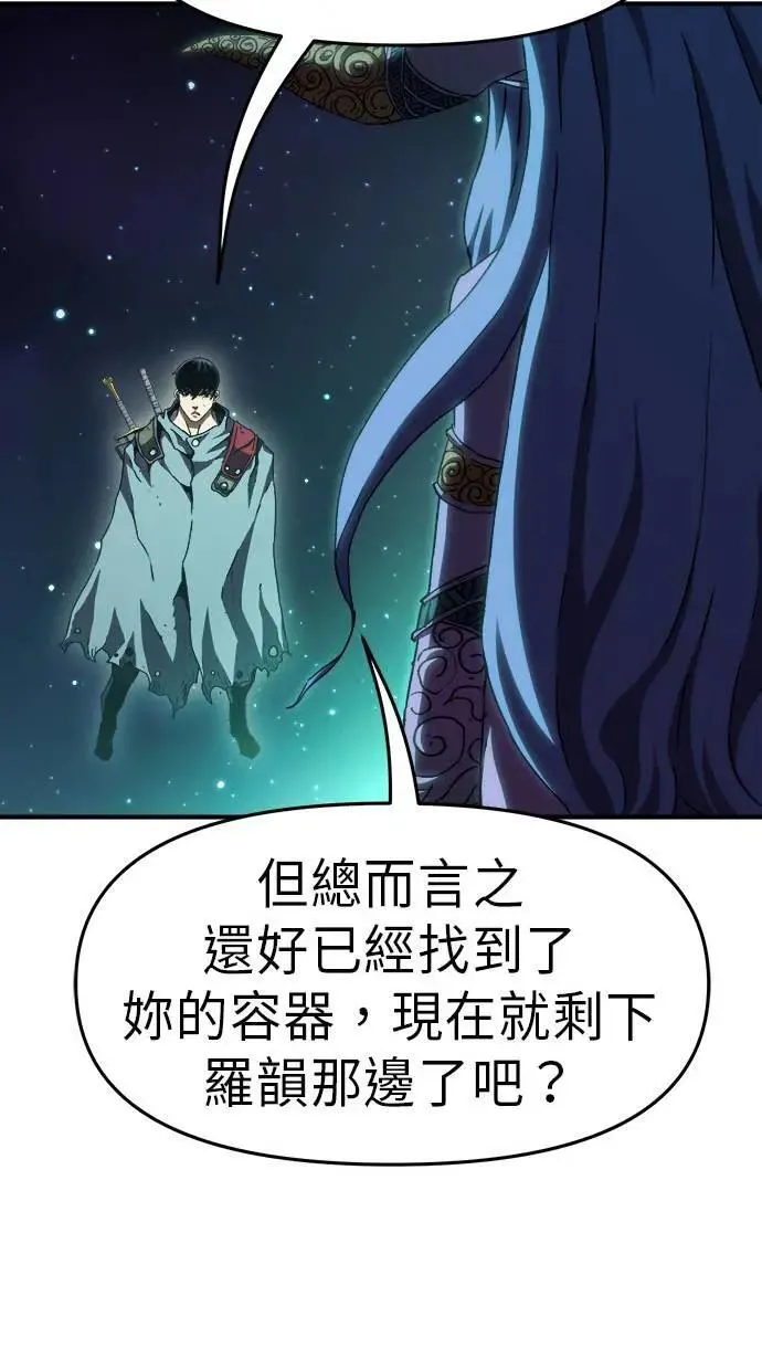 第45话 第21页