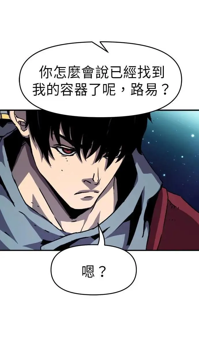 第45话 第22页