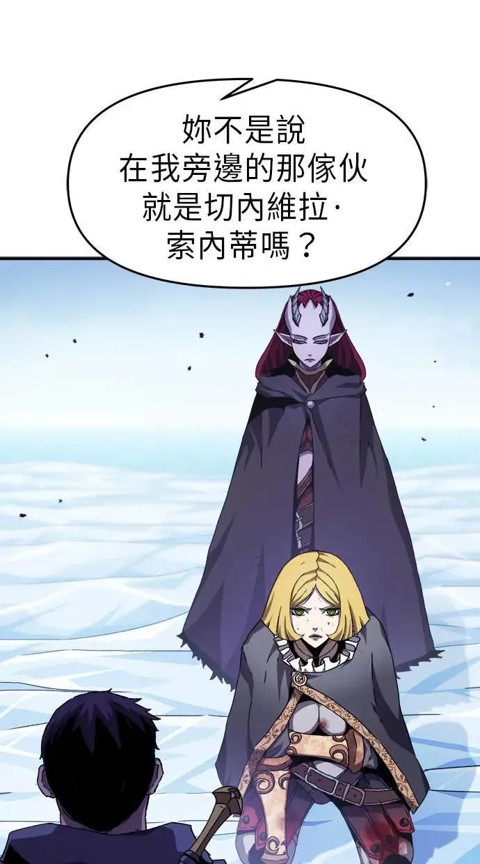 第45话 第23页