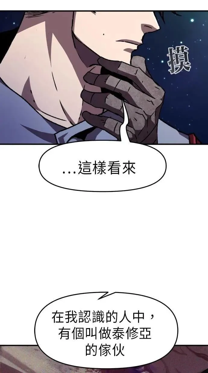 第45话 第27页