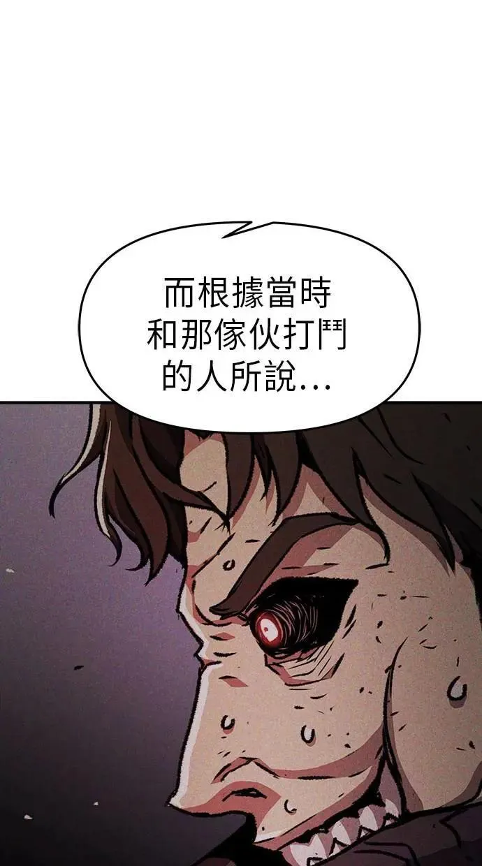 第45话 第29页