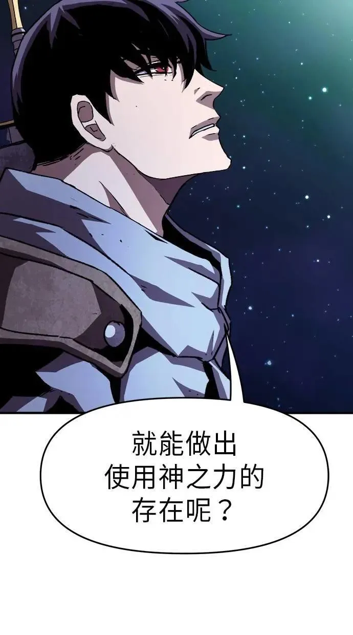 第45话 第31页
