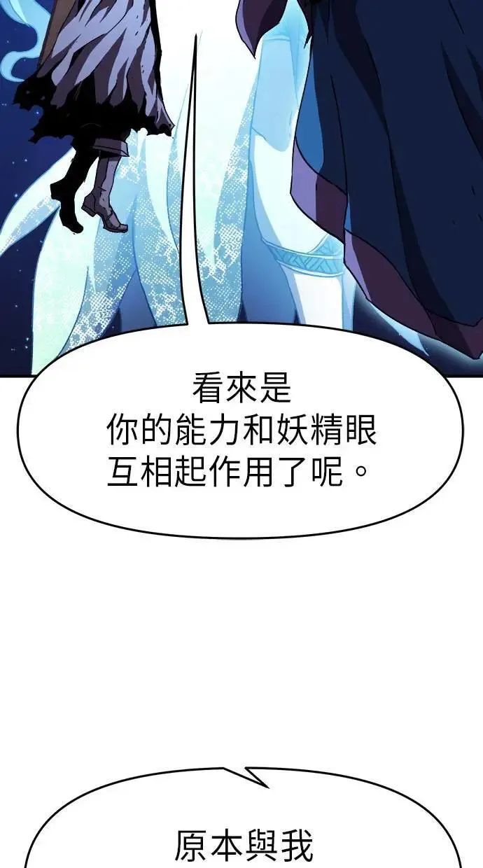 第45话 第36页
