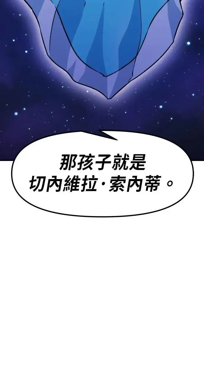 第45话 第40页