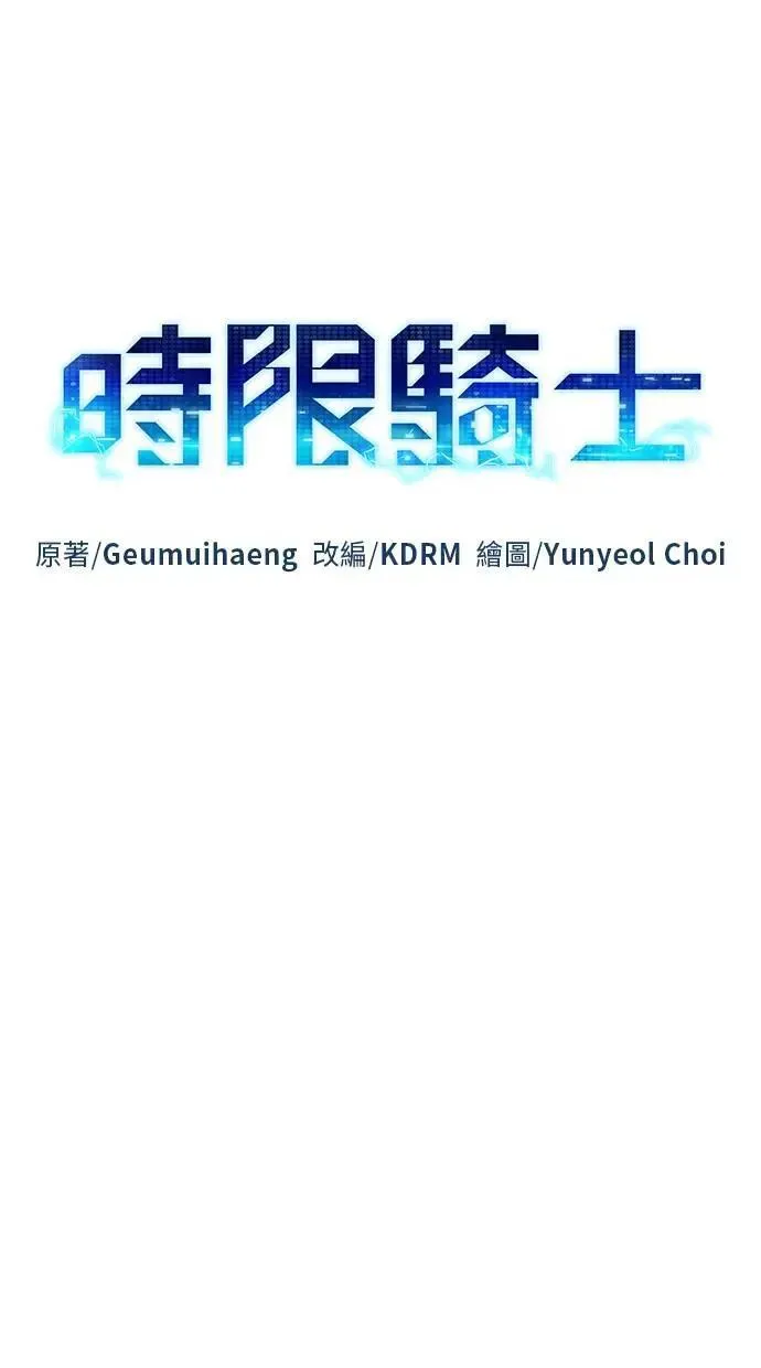 第45话 第41页