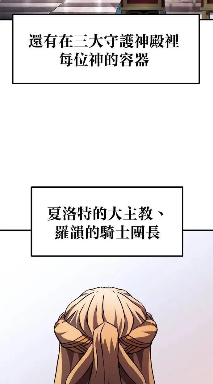 第45话 第49页