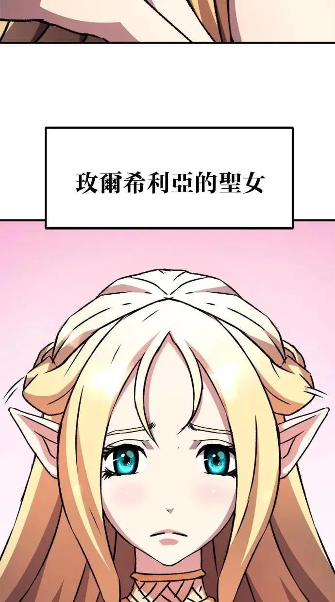 第45话 第51页