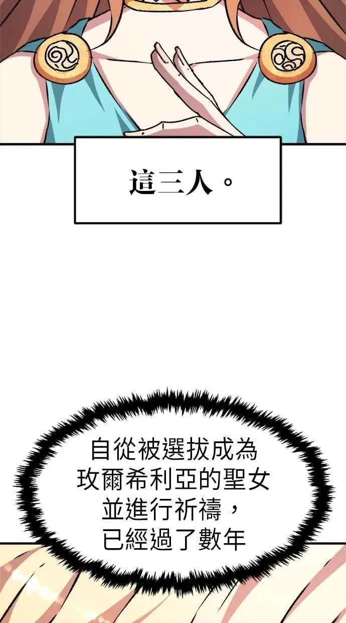 第45话 第52页