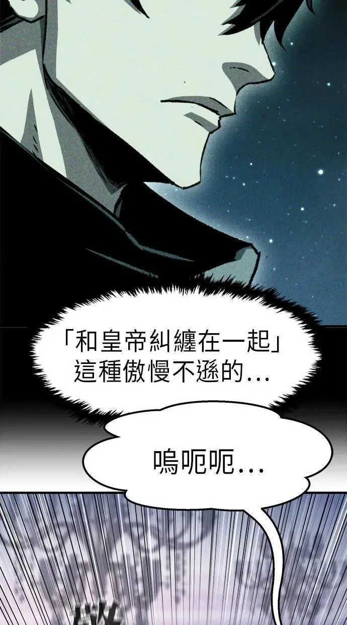 第45话 第56页
