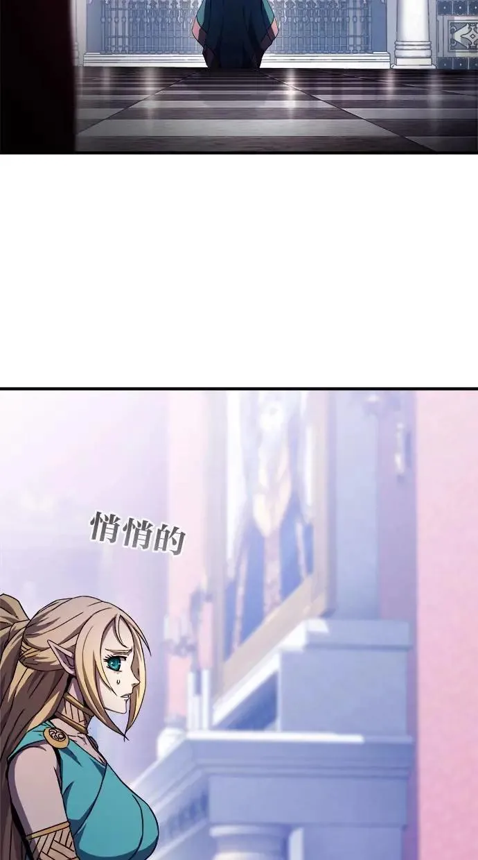 第45话 第60页