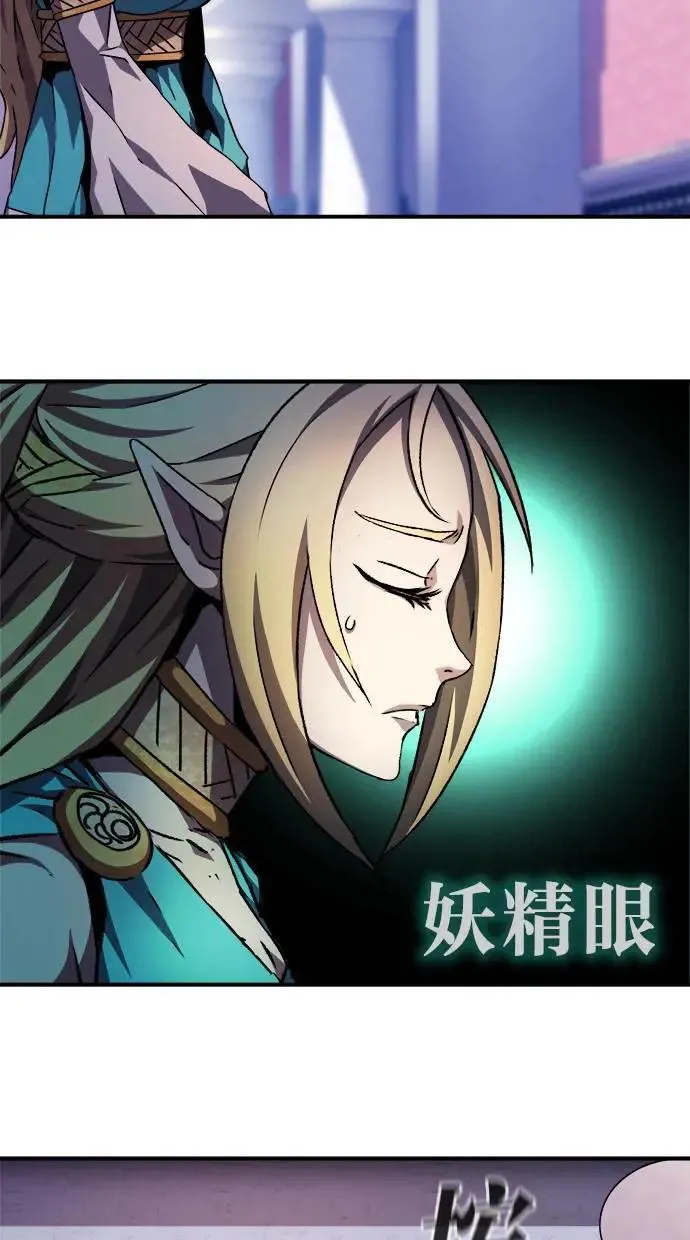 第45话 第61页