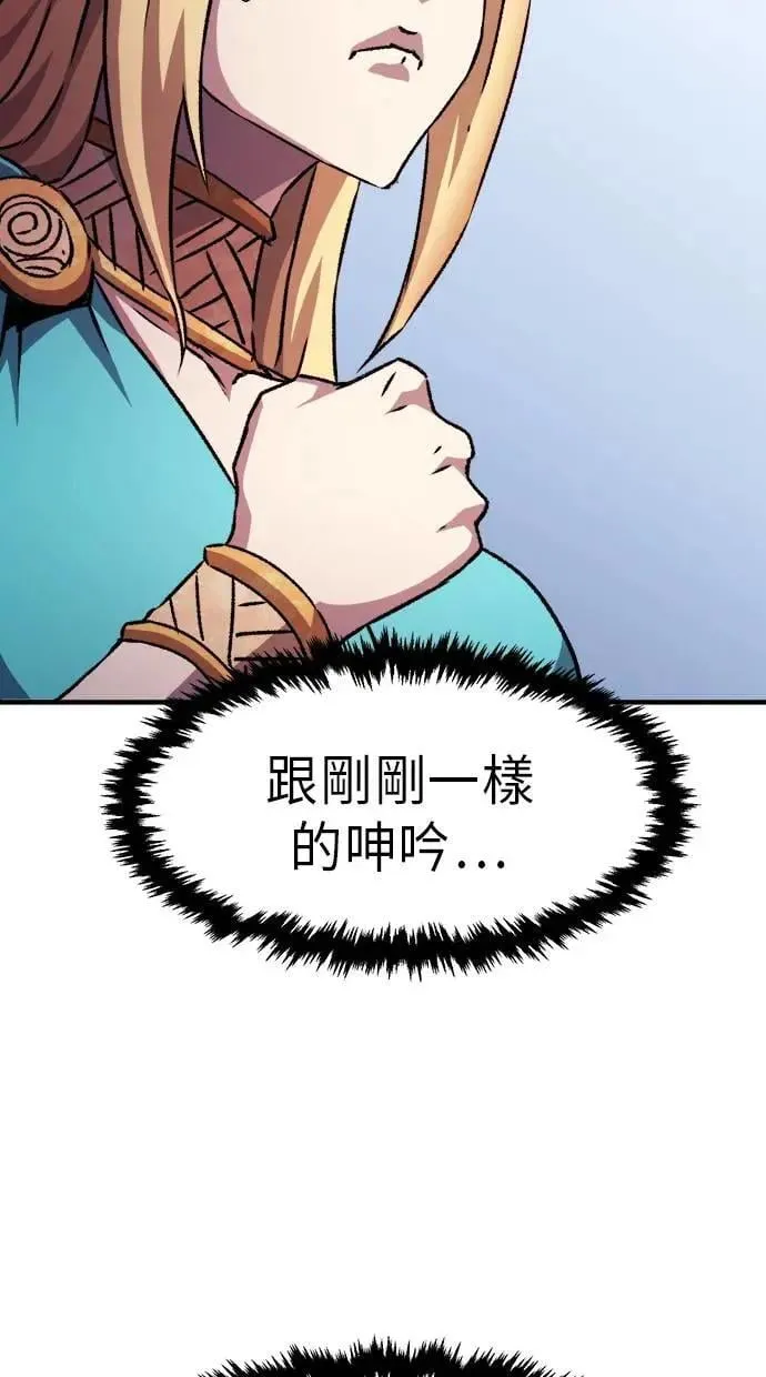 第45话 第67页