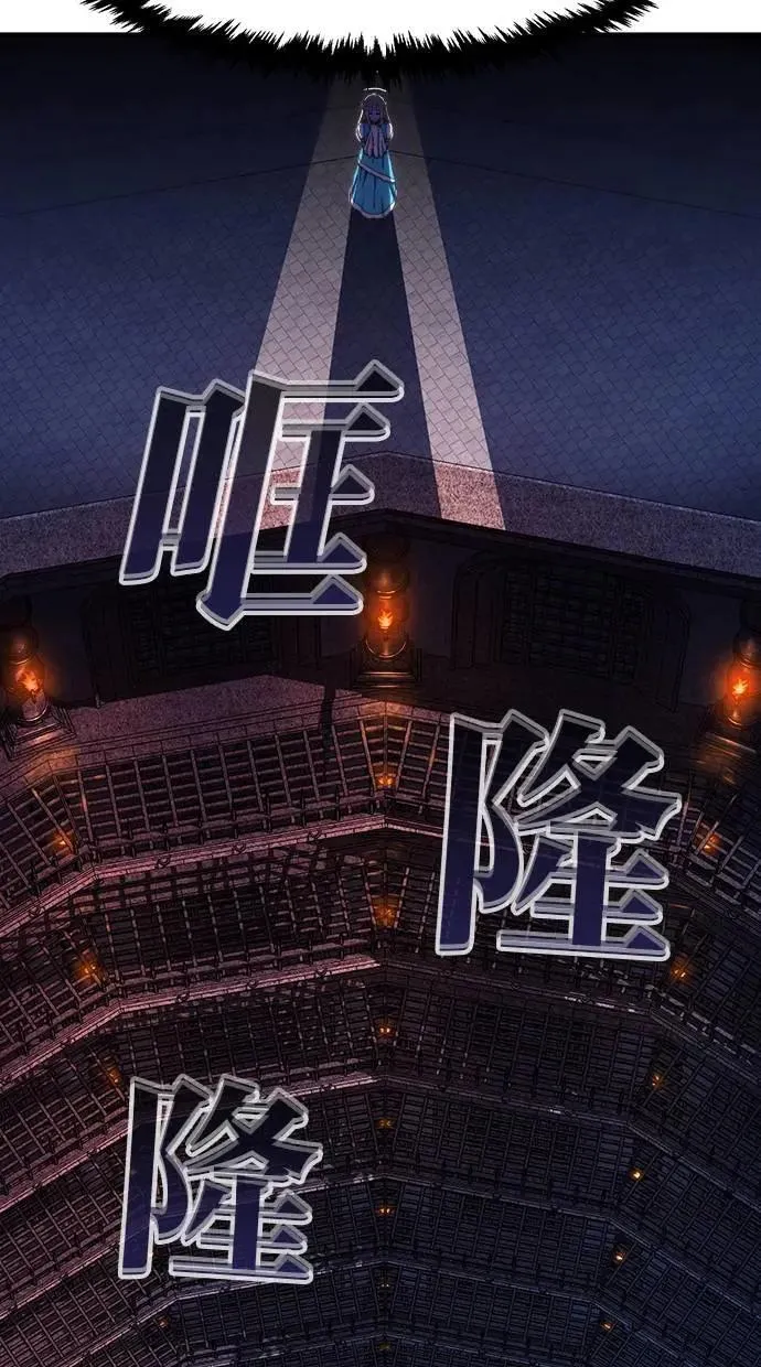 第45话 第69页