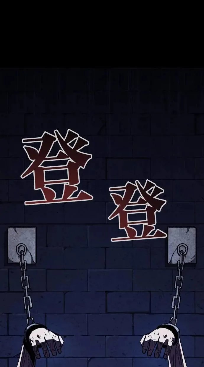 第45话 第71页