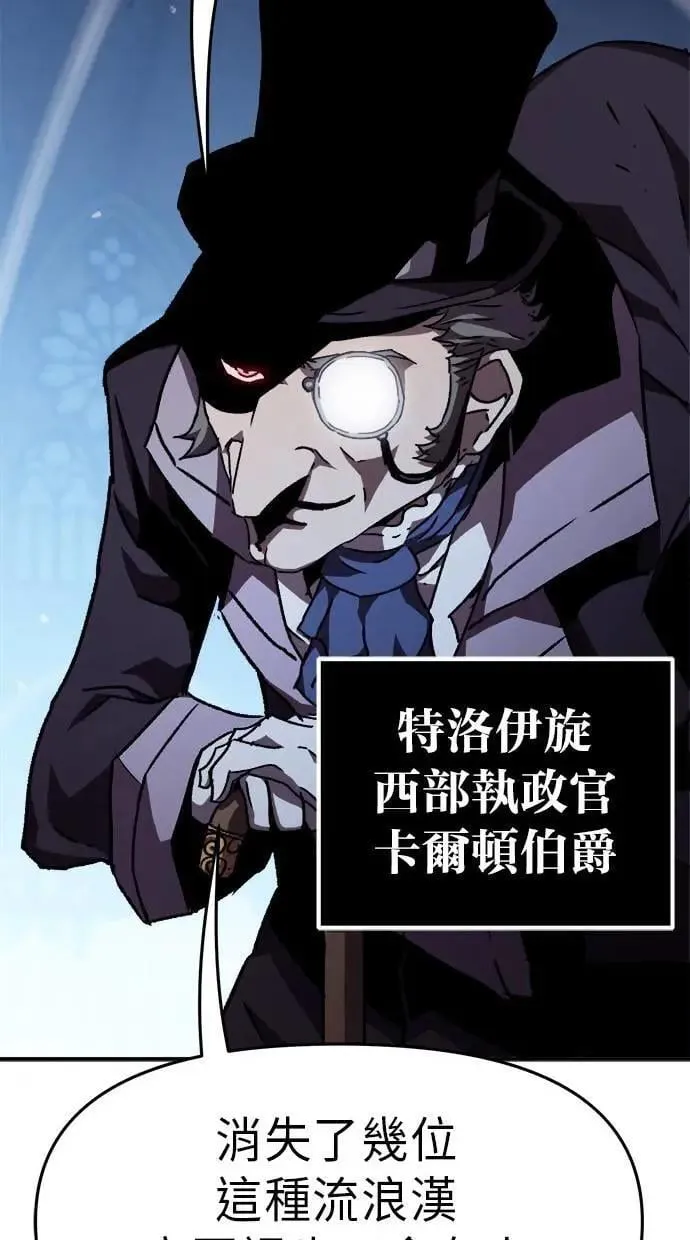 第45话 第75页