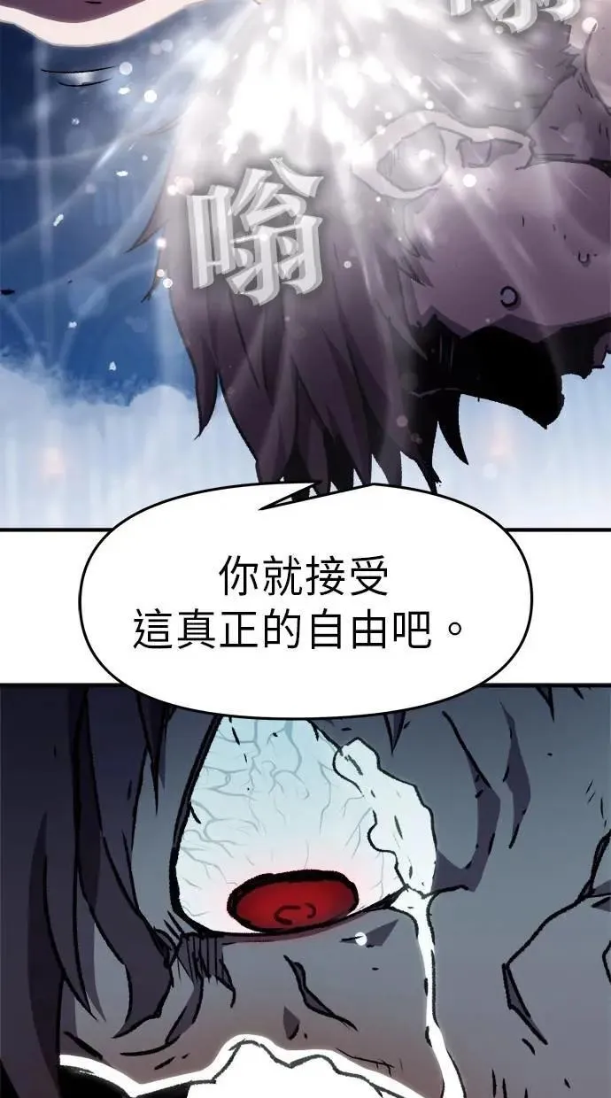 第45话 第78页