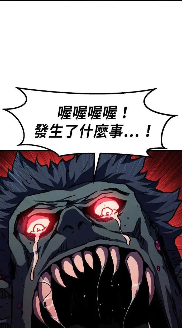 第45话 第81页