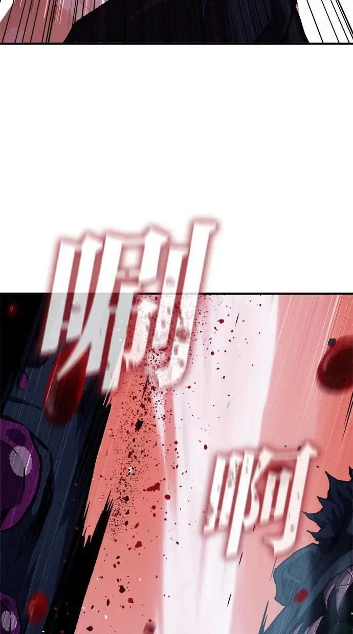 第45话 第87页